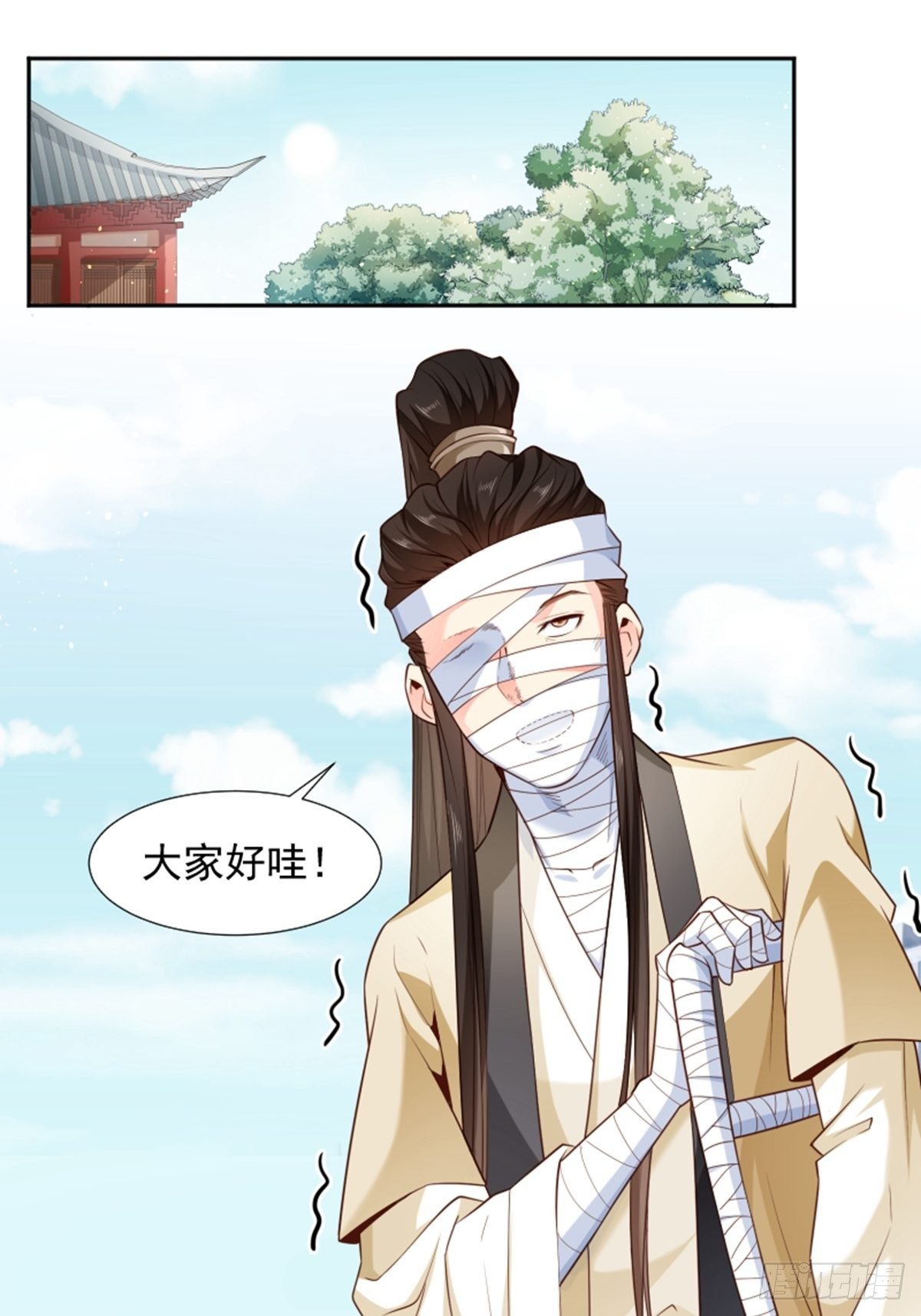 第7话 首功的大师26