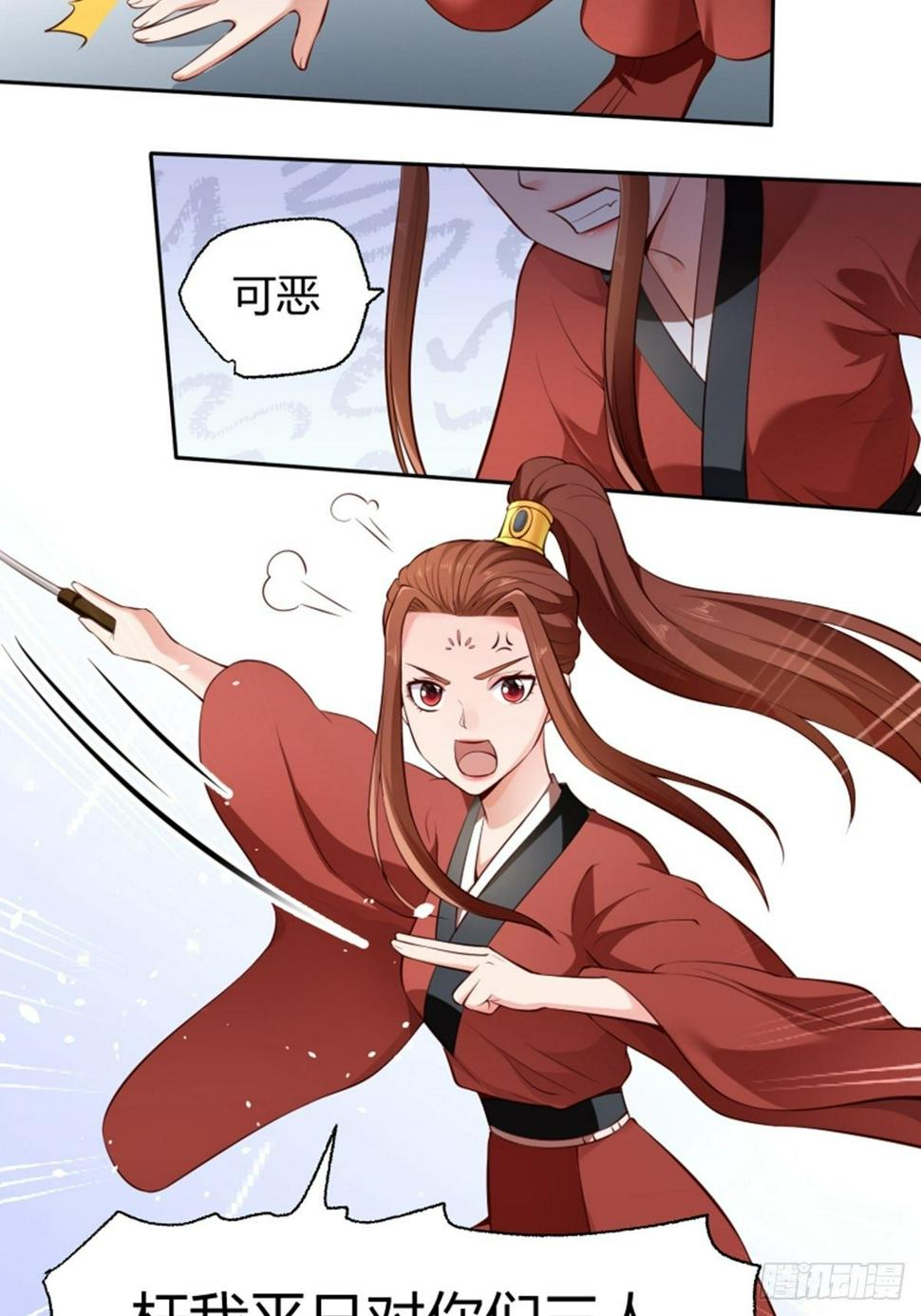 第13话 偷窥19