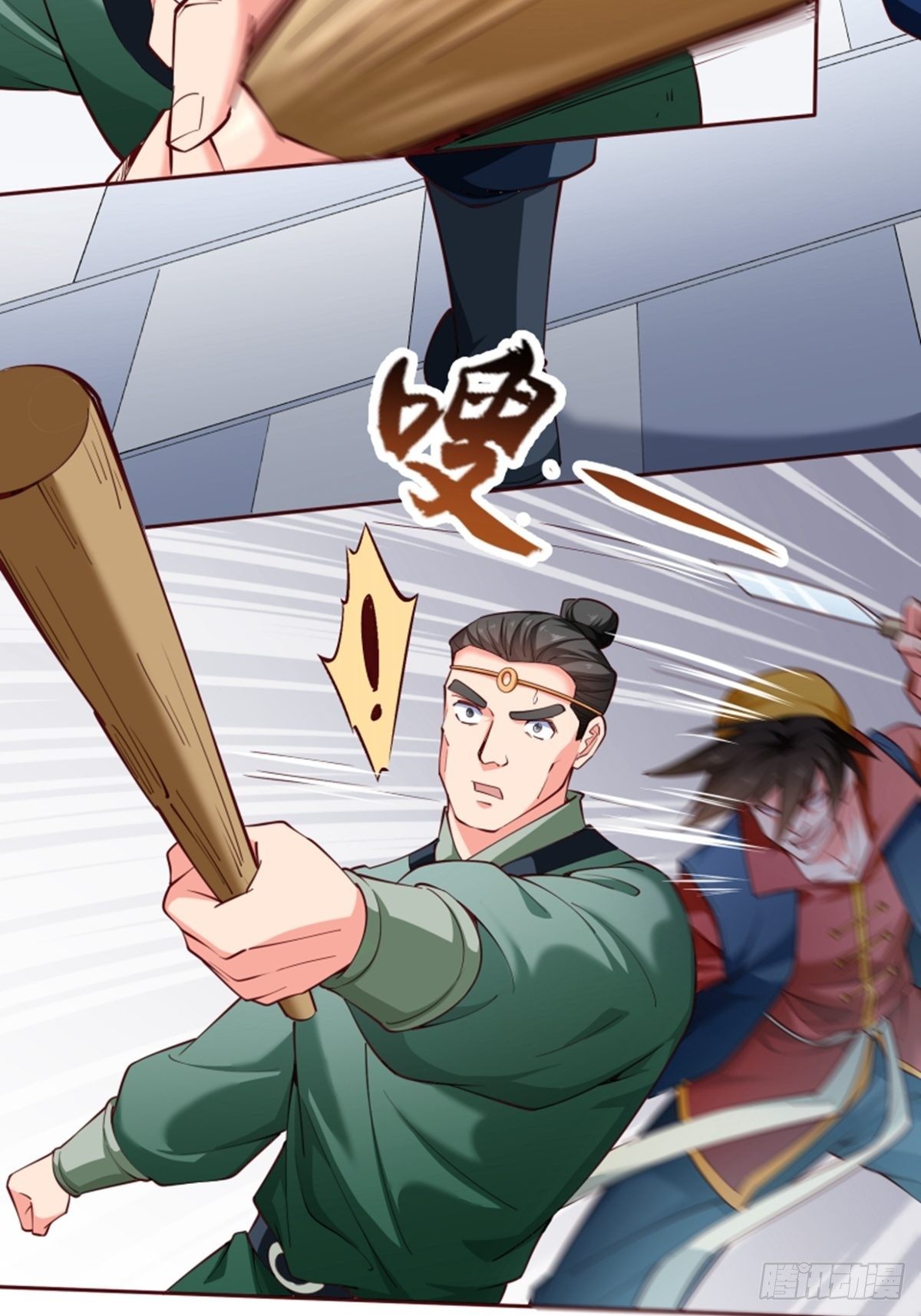 第11话 真的美味13