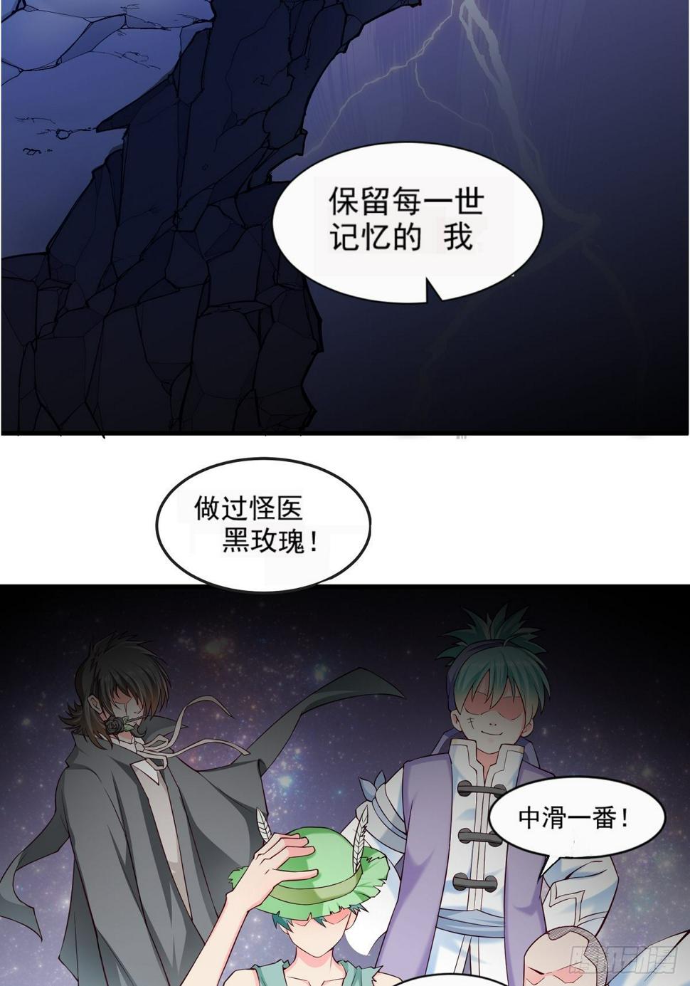 预告2