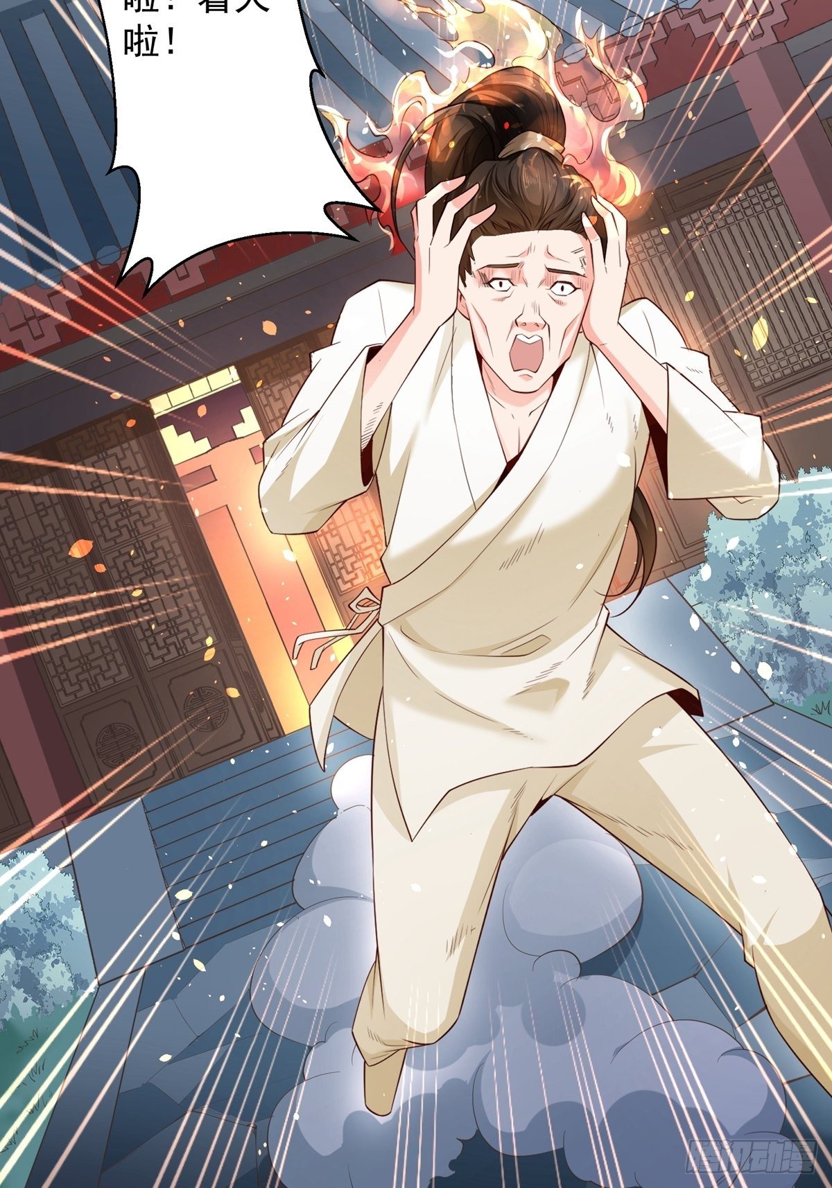 第8话 真面目31