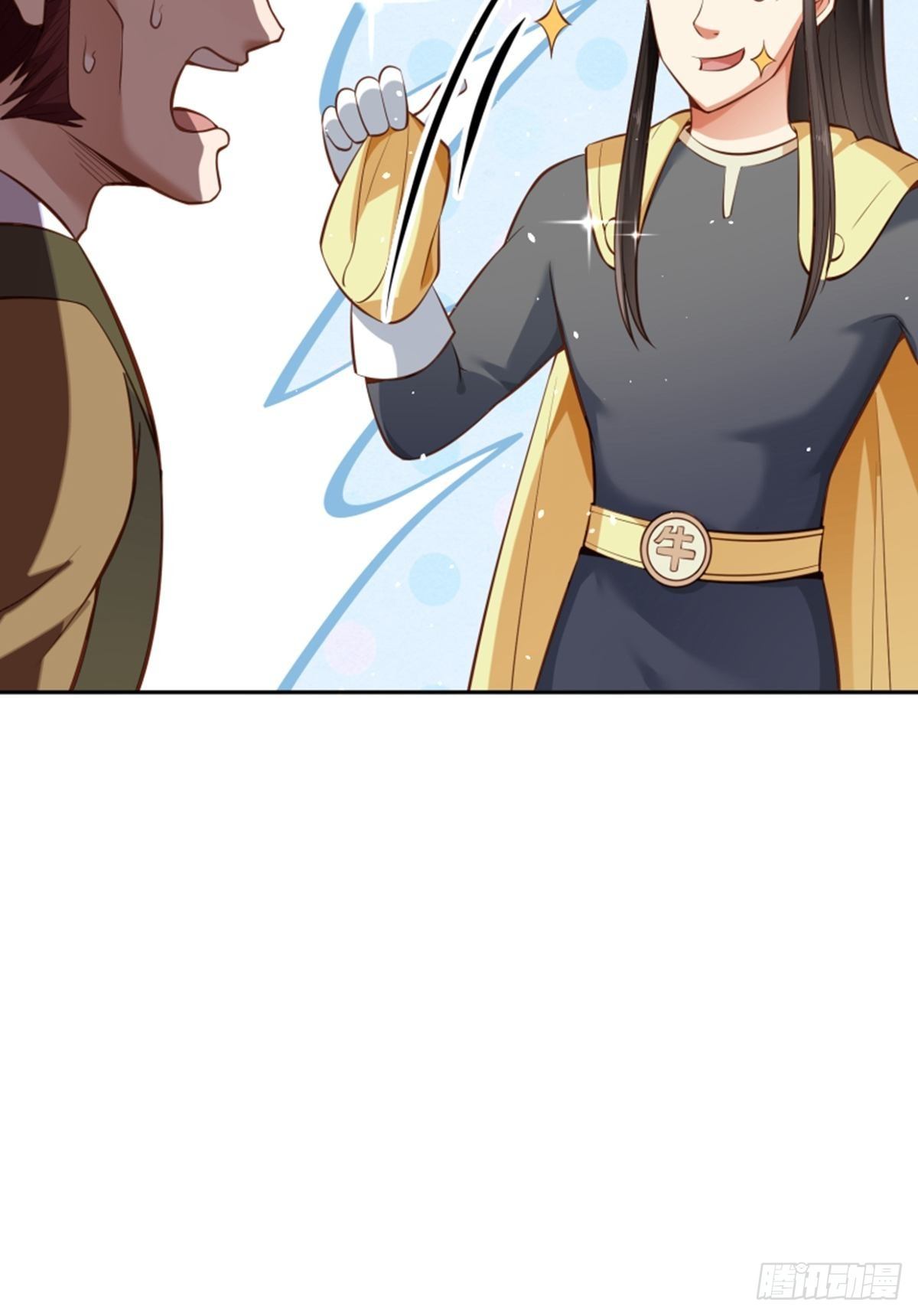 第15话 大师27