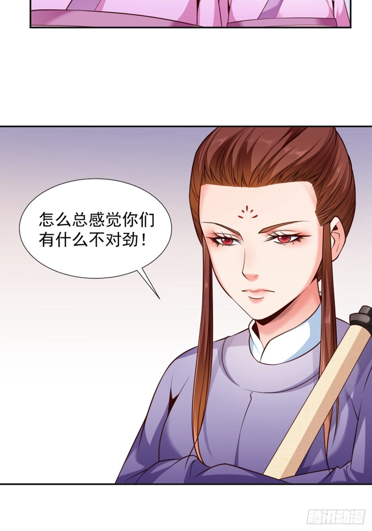 第8话 真面目11
