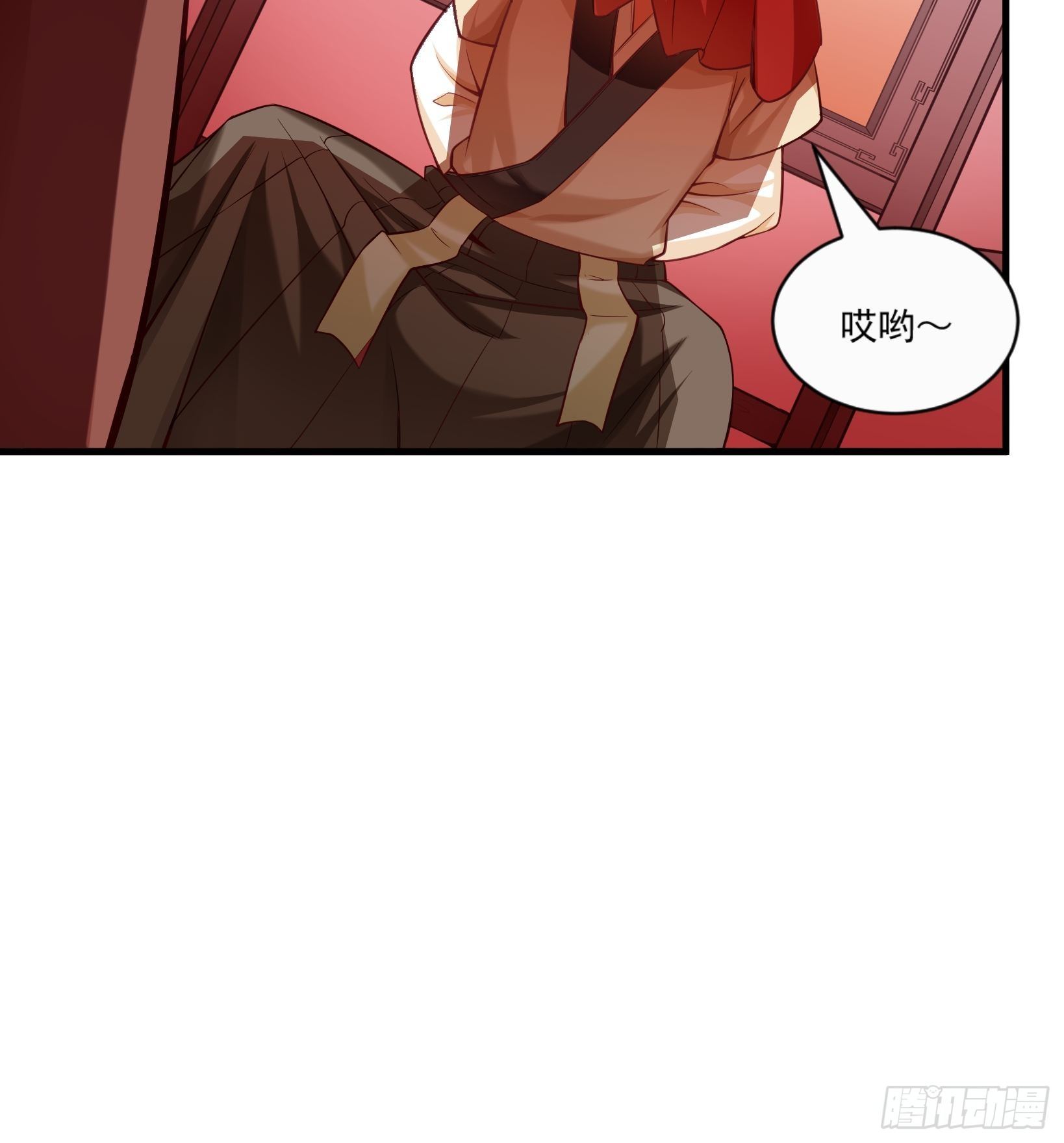 第1话 励志当咸鱼21