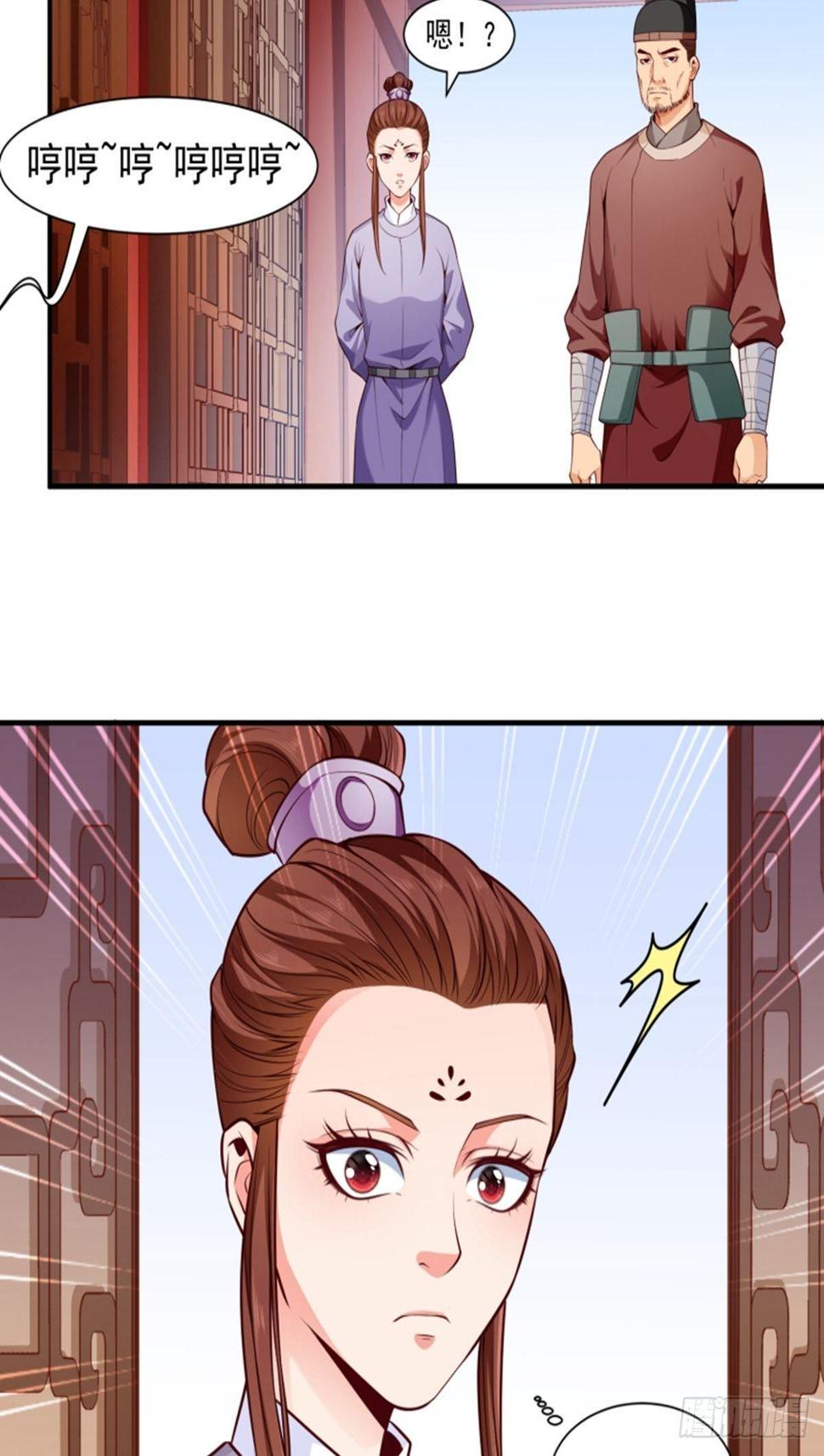 第7话 首功的大师12