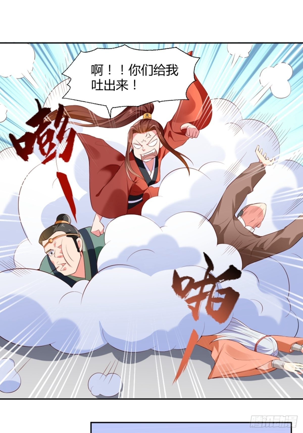 第12话  不可告人的秘密8