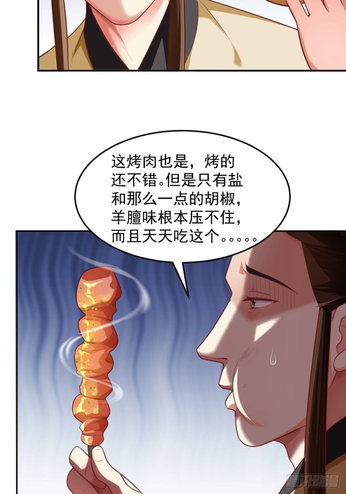 第9话 测试31