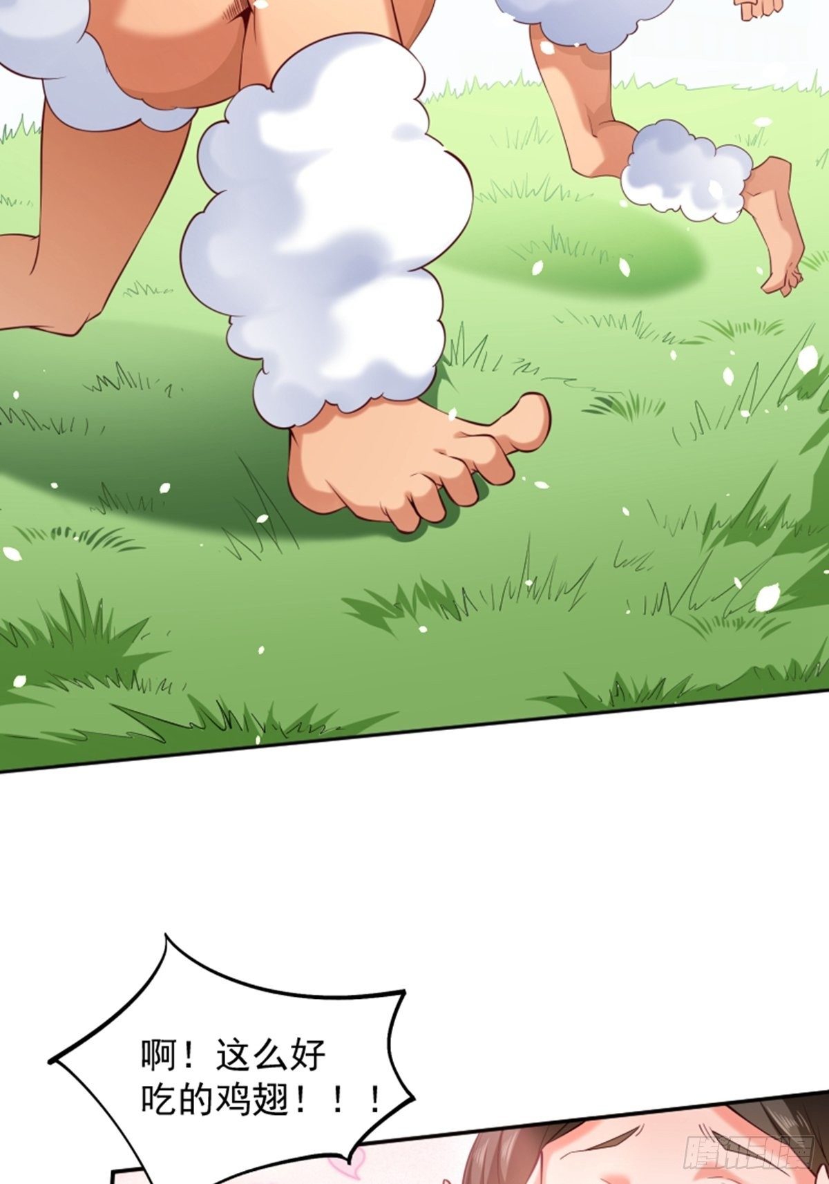 第10话 厨艺大师37
