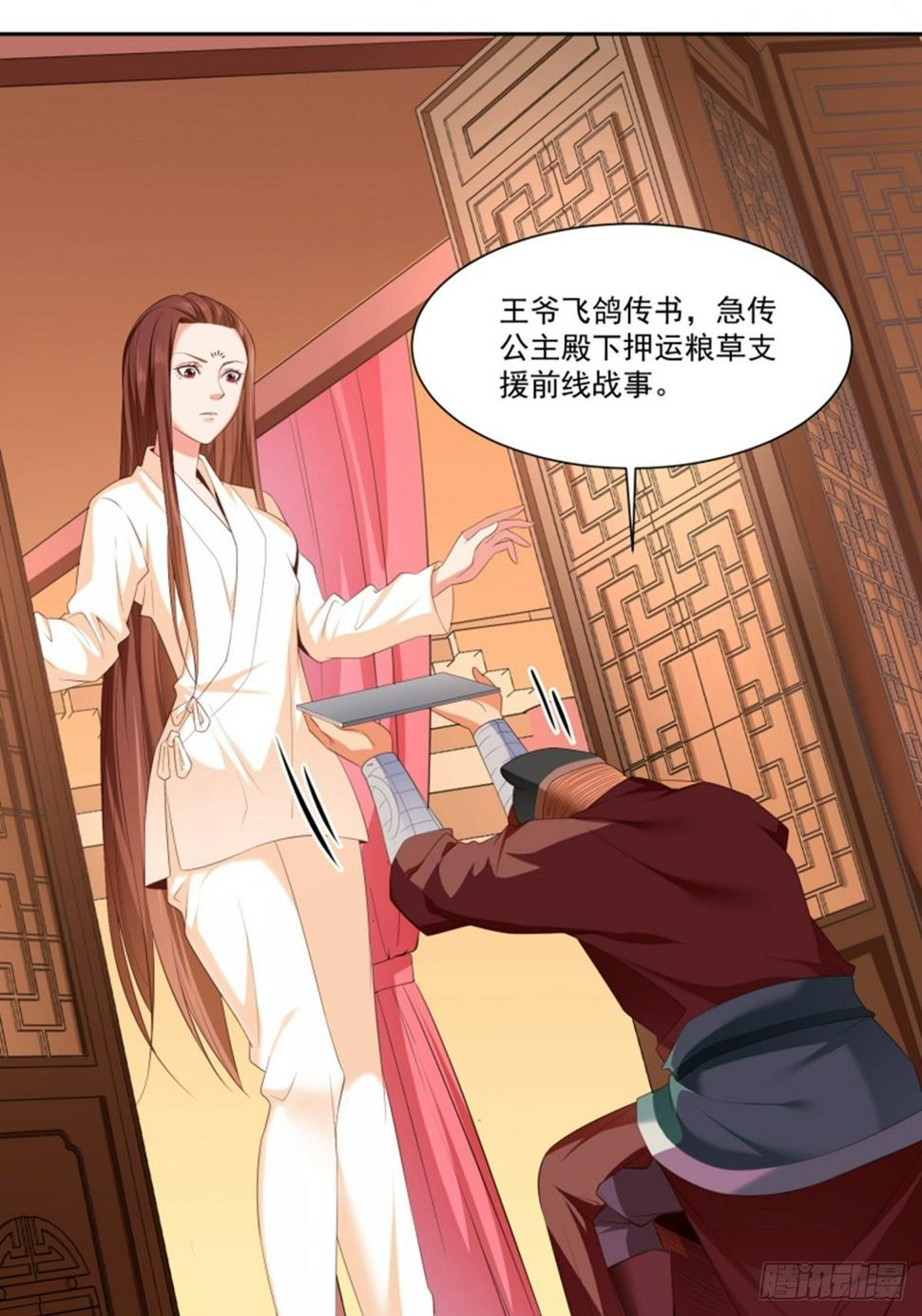 第4话 要陪葬了？1