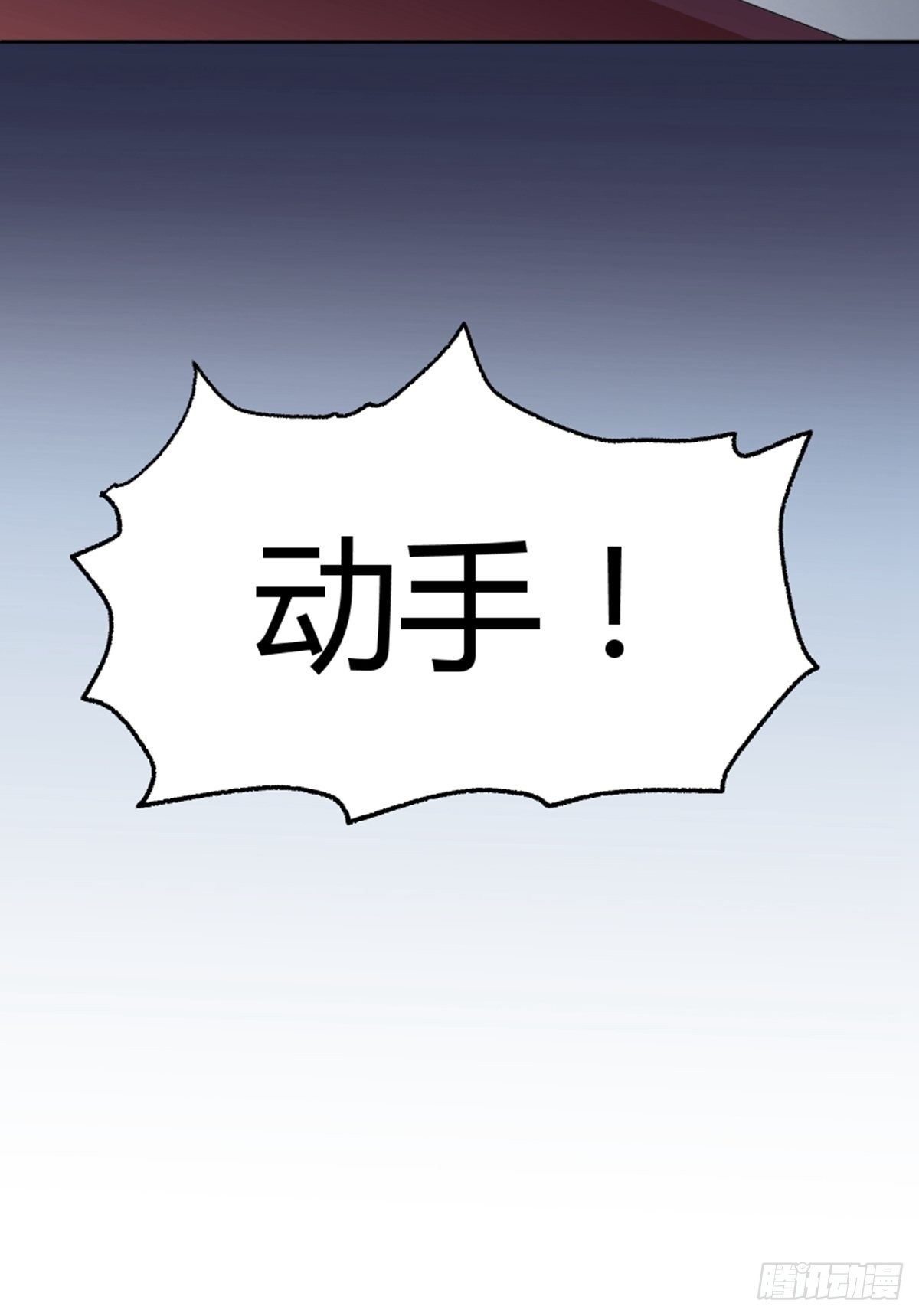 第13话 偷窥14