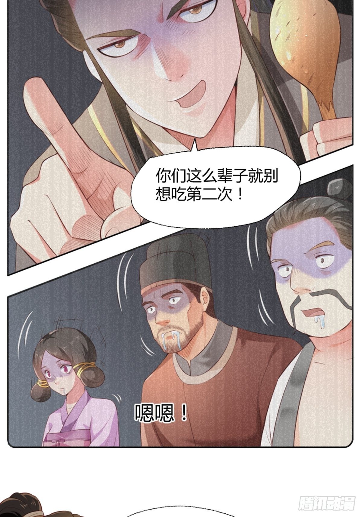 第12话  不可告人的秘密13