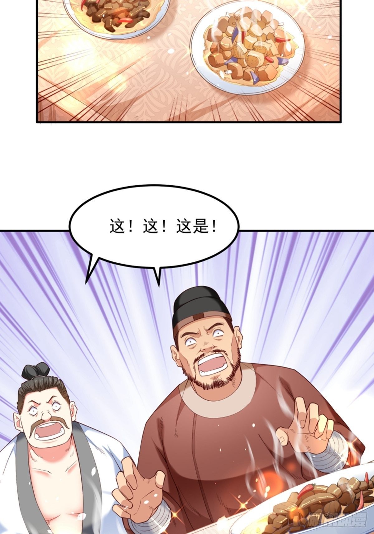 第10话 厨艺大师30