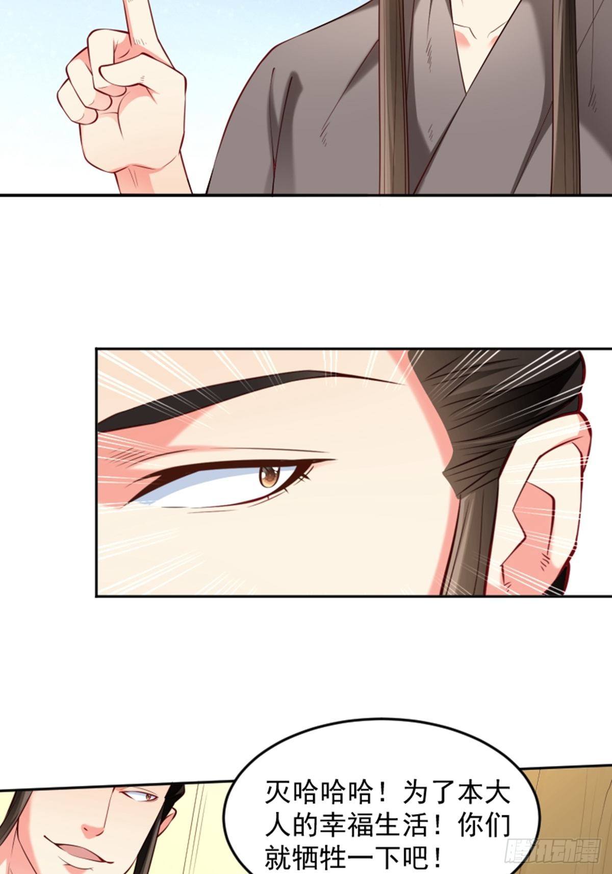 第10话 厨艺大师17