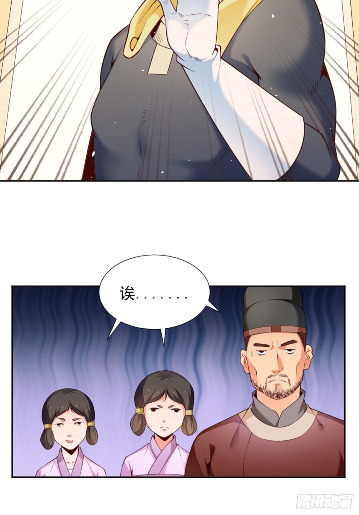 第8话 真面目7