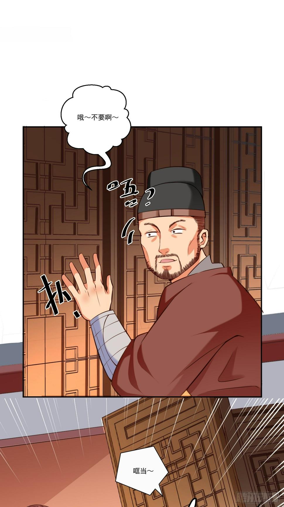 第3话 十德十纲15