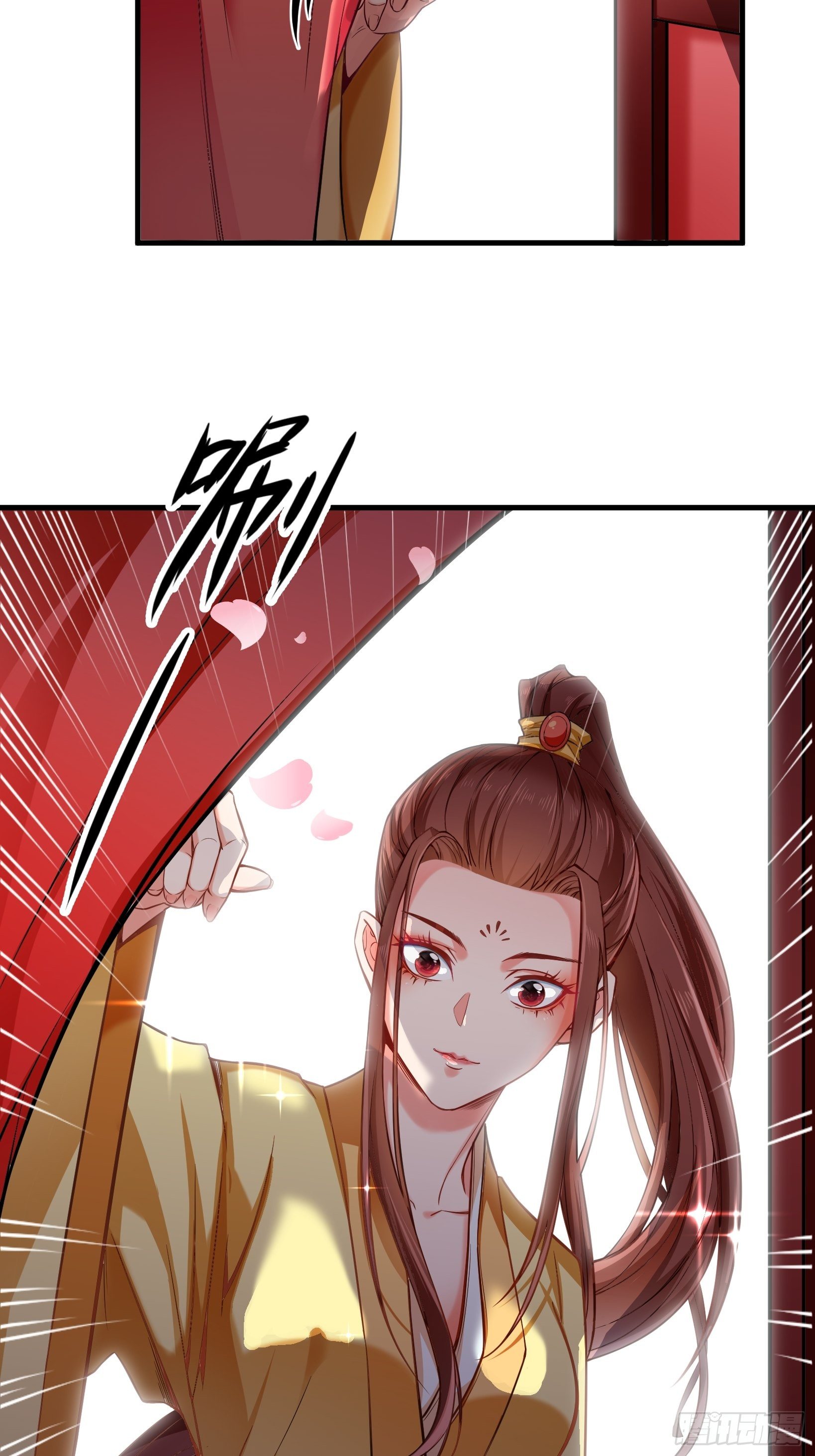 第1话 励志当咸鱼24