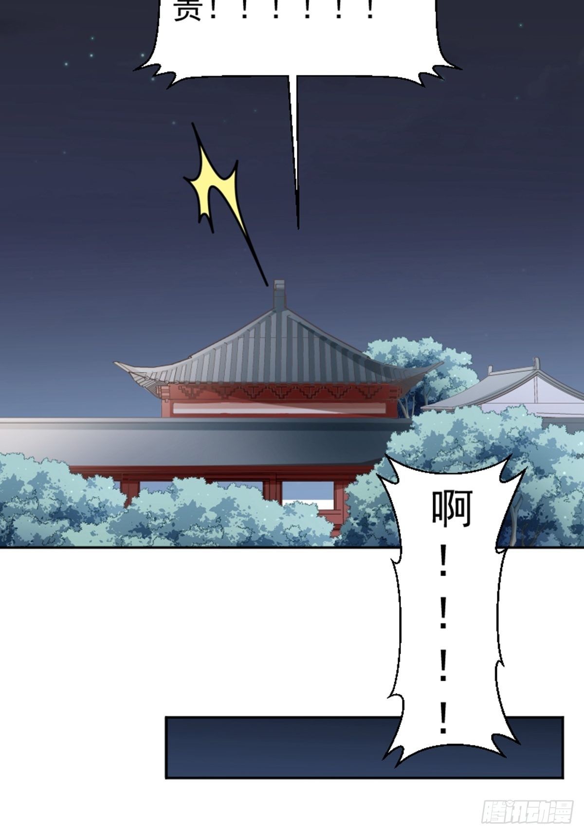第7话 首功的大师25