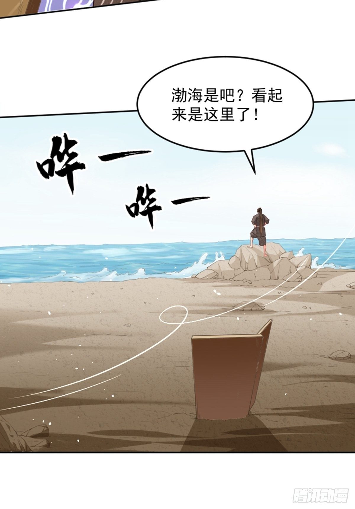 第10话 厨艺大师7