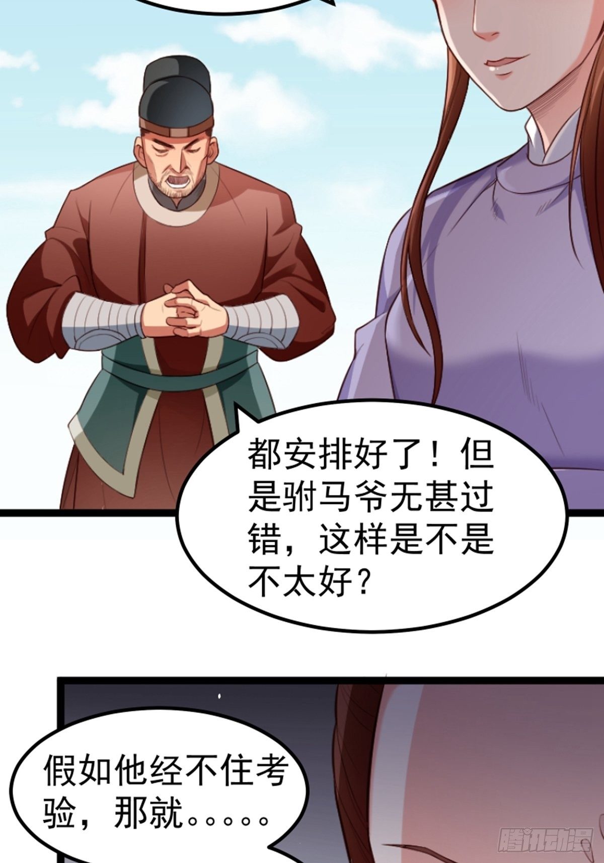 第9话 测试6