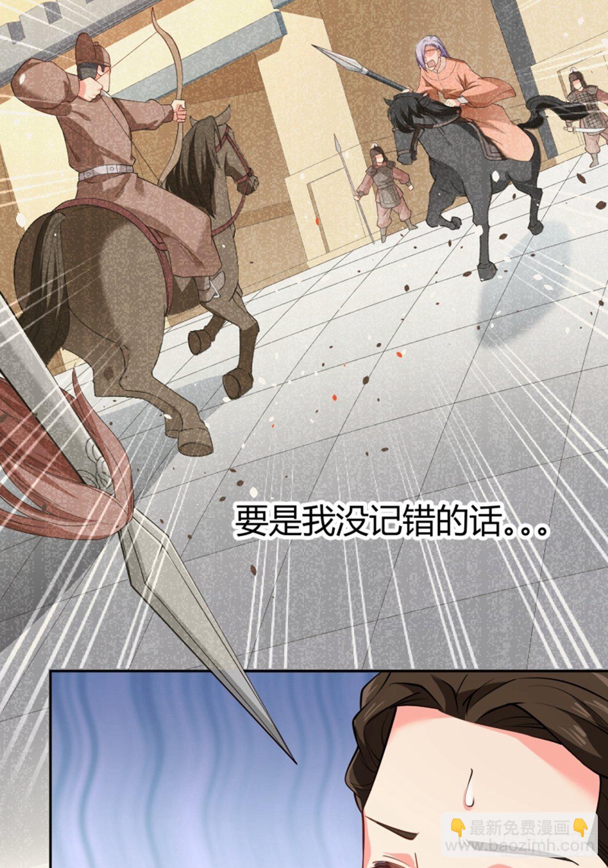 第11话 真的美味24