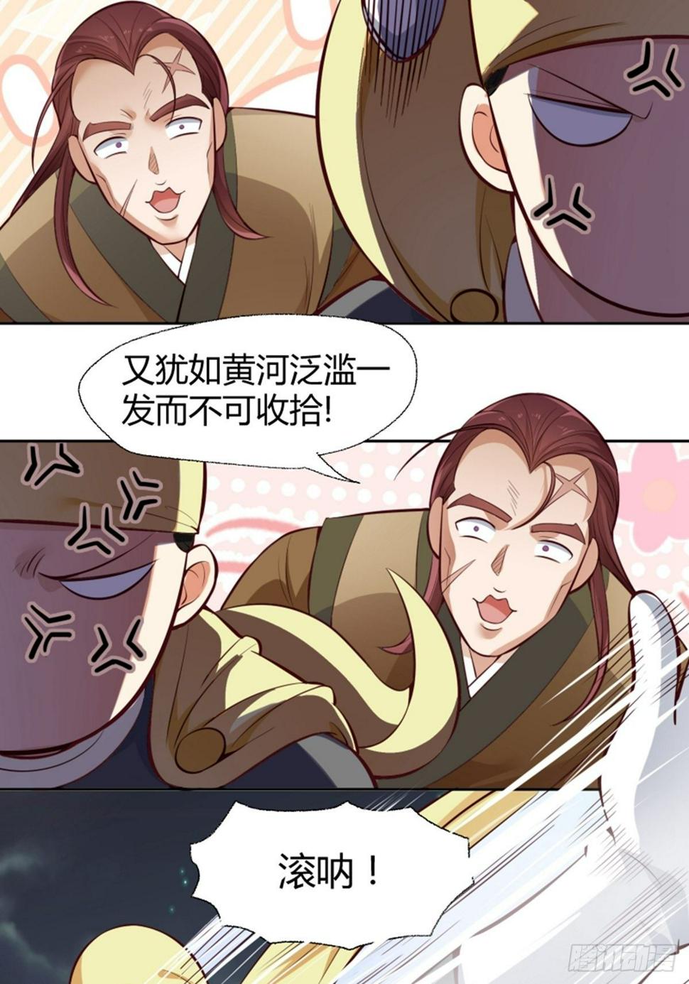 第15话 大师9