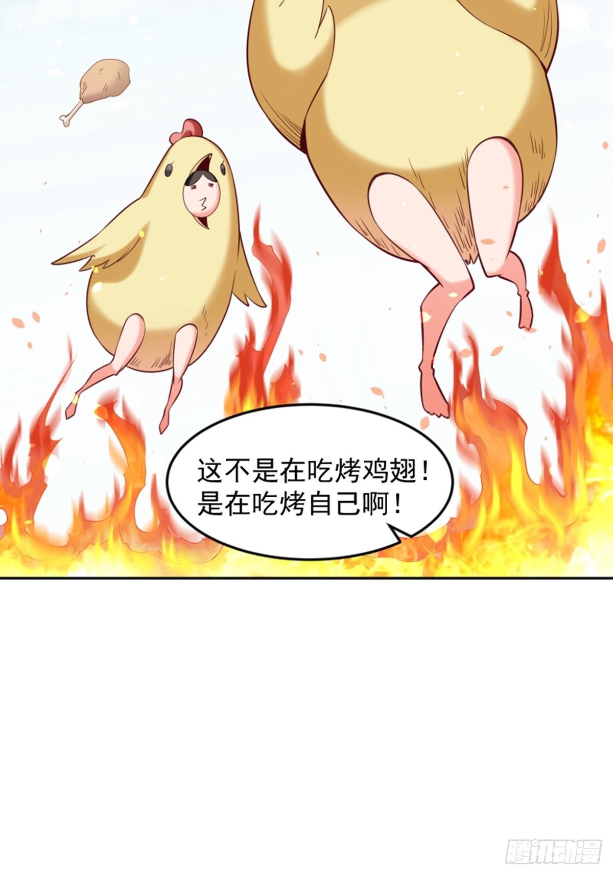 第10话 厨艺大师39