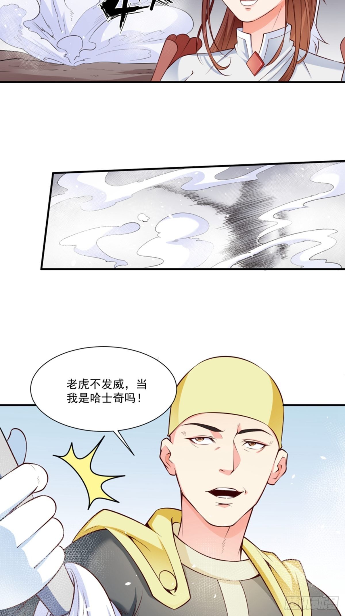第6话 大师不见了18