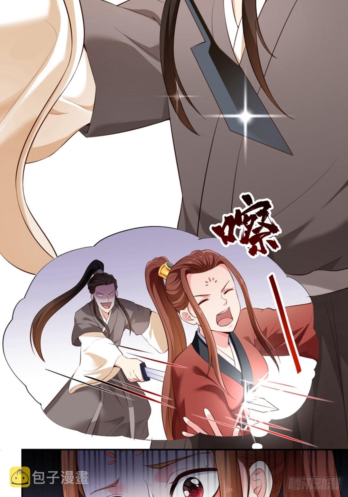 第13话 偷窥10