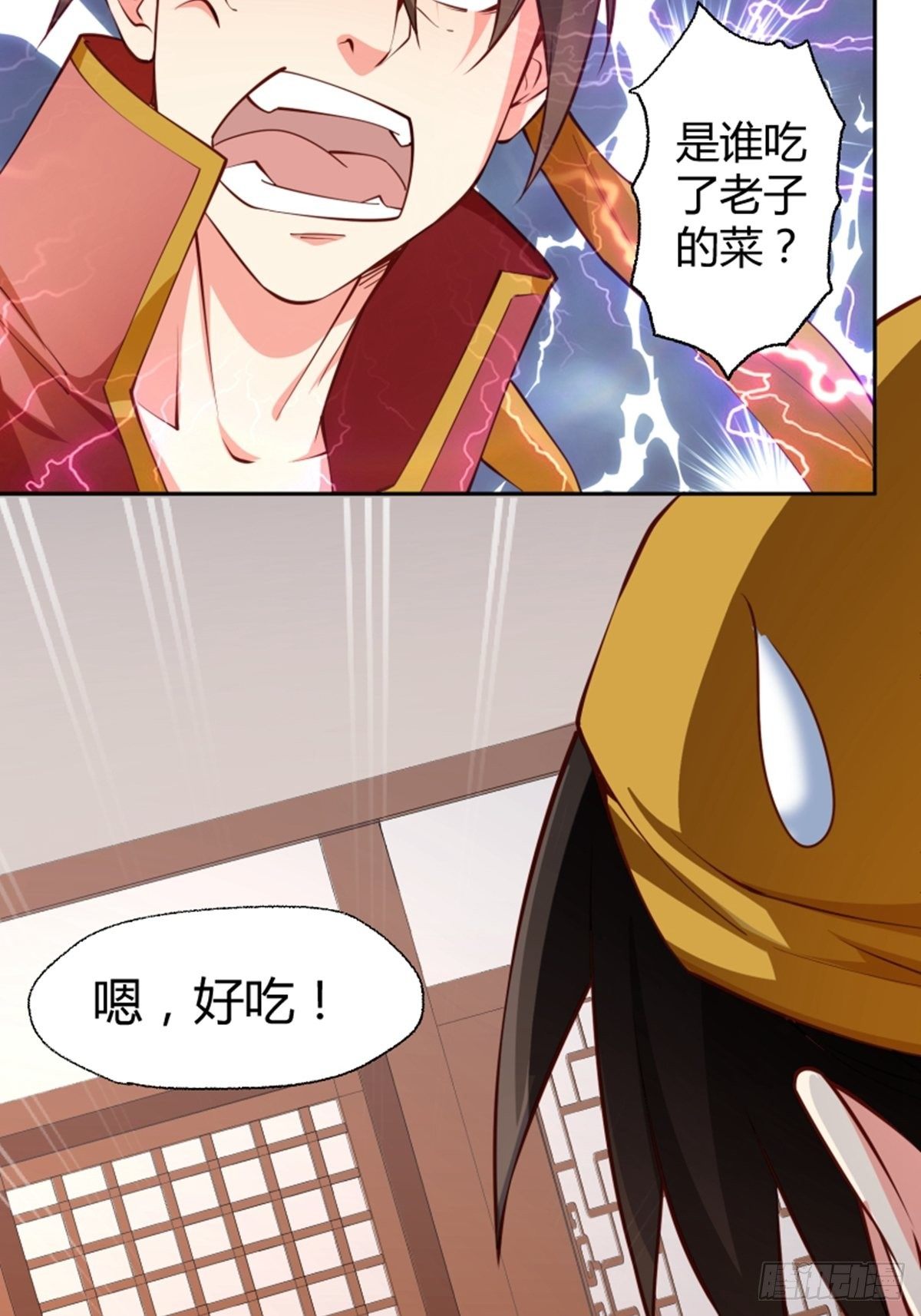 第11话 真的美味6