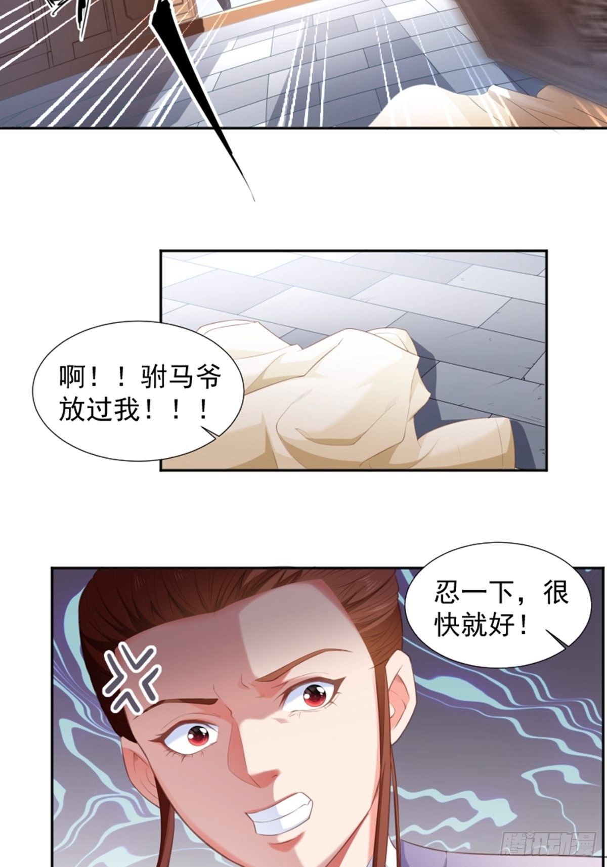 第9话 测试17