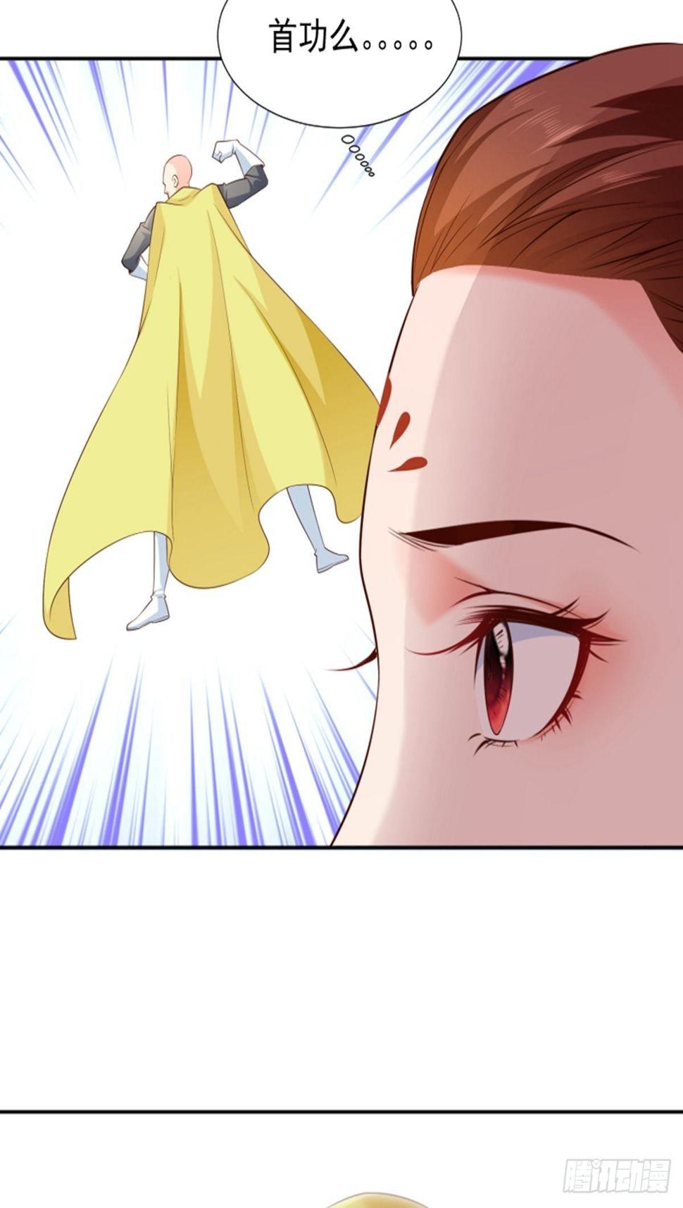 第7话 首功的大师5