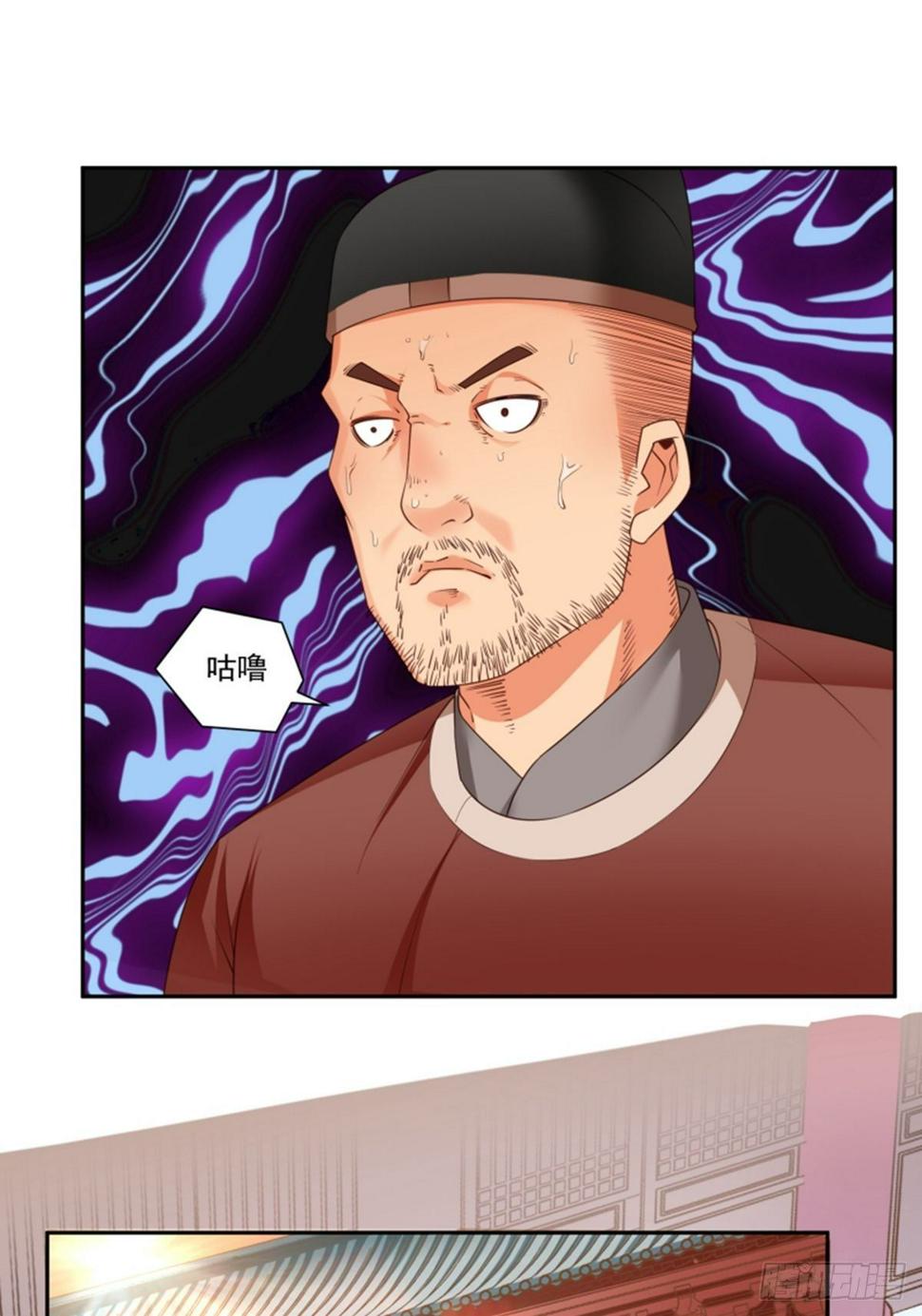 第4话 要陪葬了？5