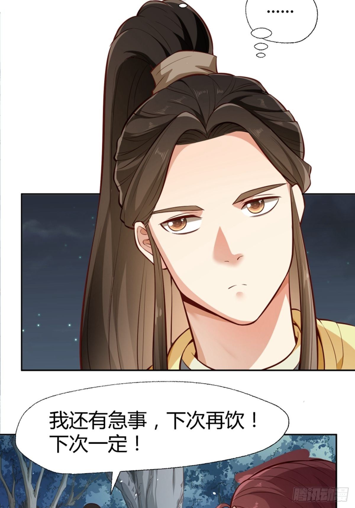 第15话 大师32