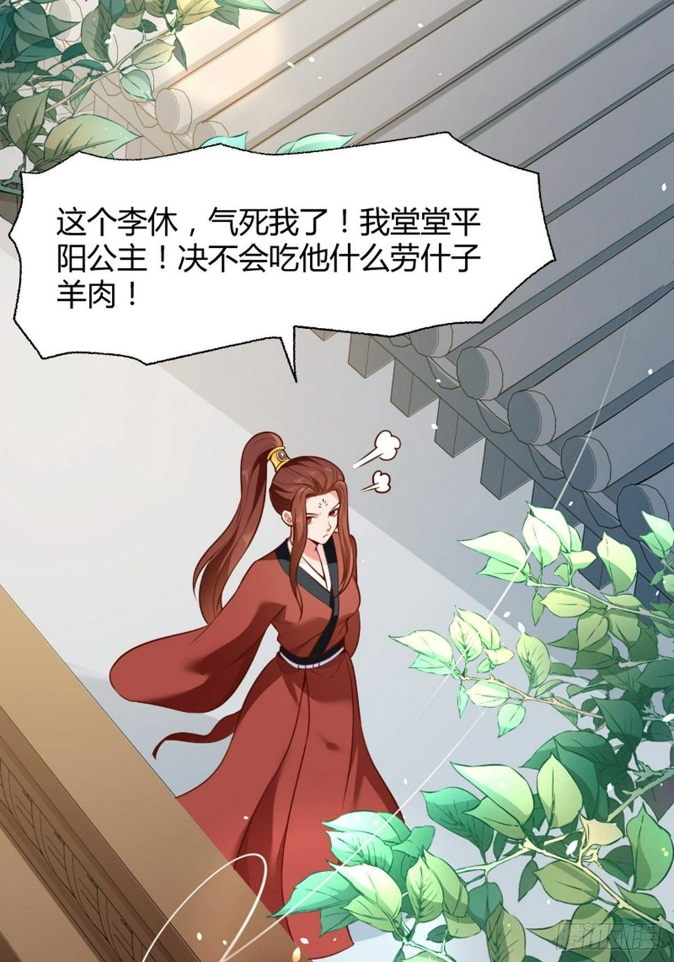 第13话 偷窥31