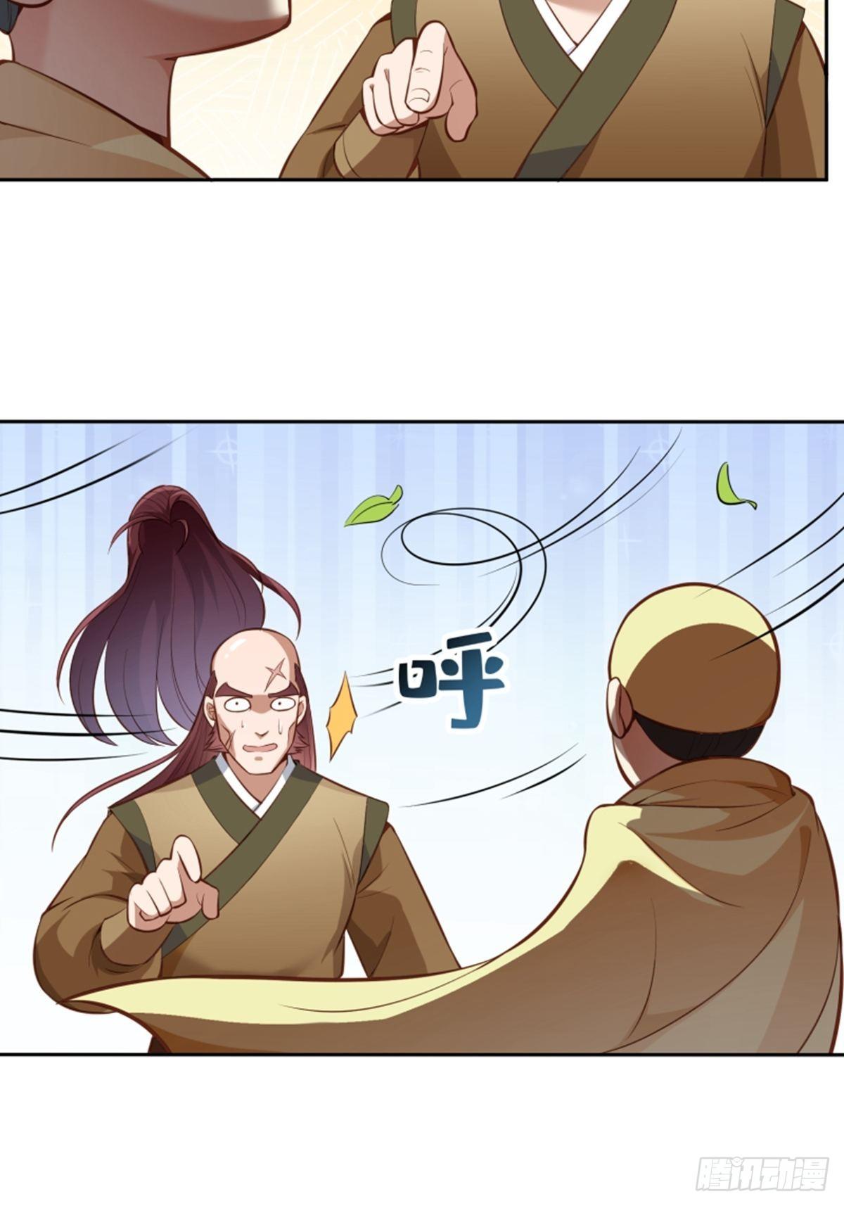 第15话 大师23