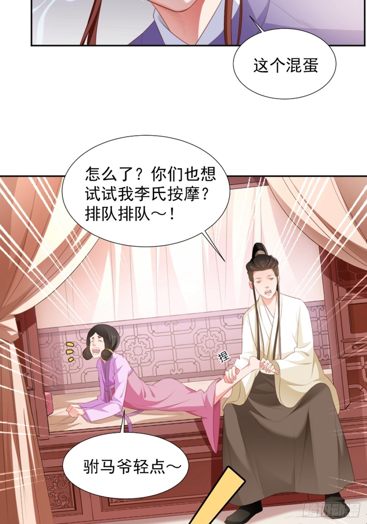 第9话 测试18