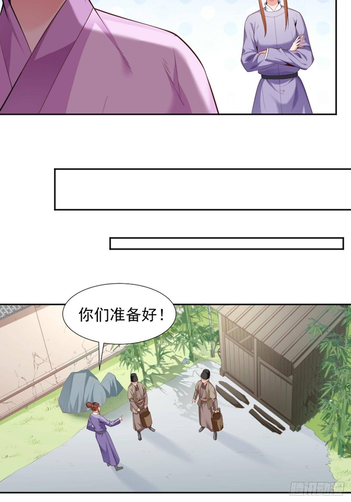 第8话 真面目21