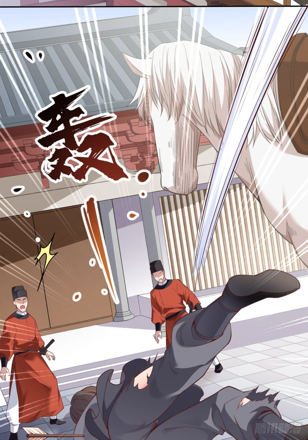 第14话 不省心9