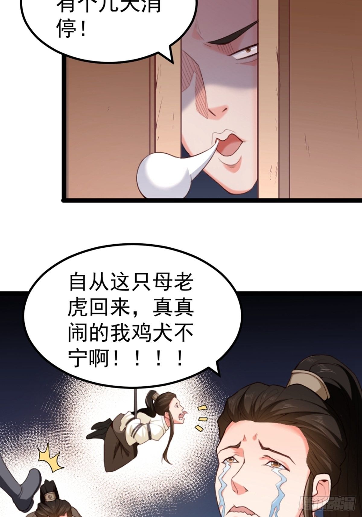 第9话 测试3