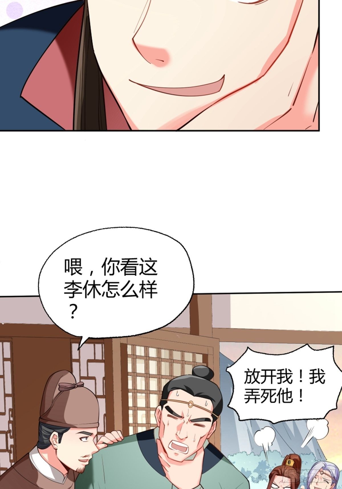 第11话 真的美味26
