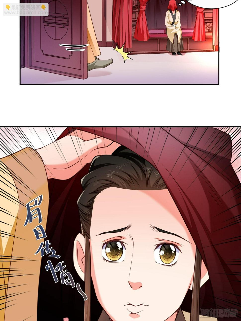 第2话 初次见面17