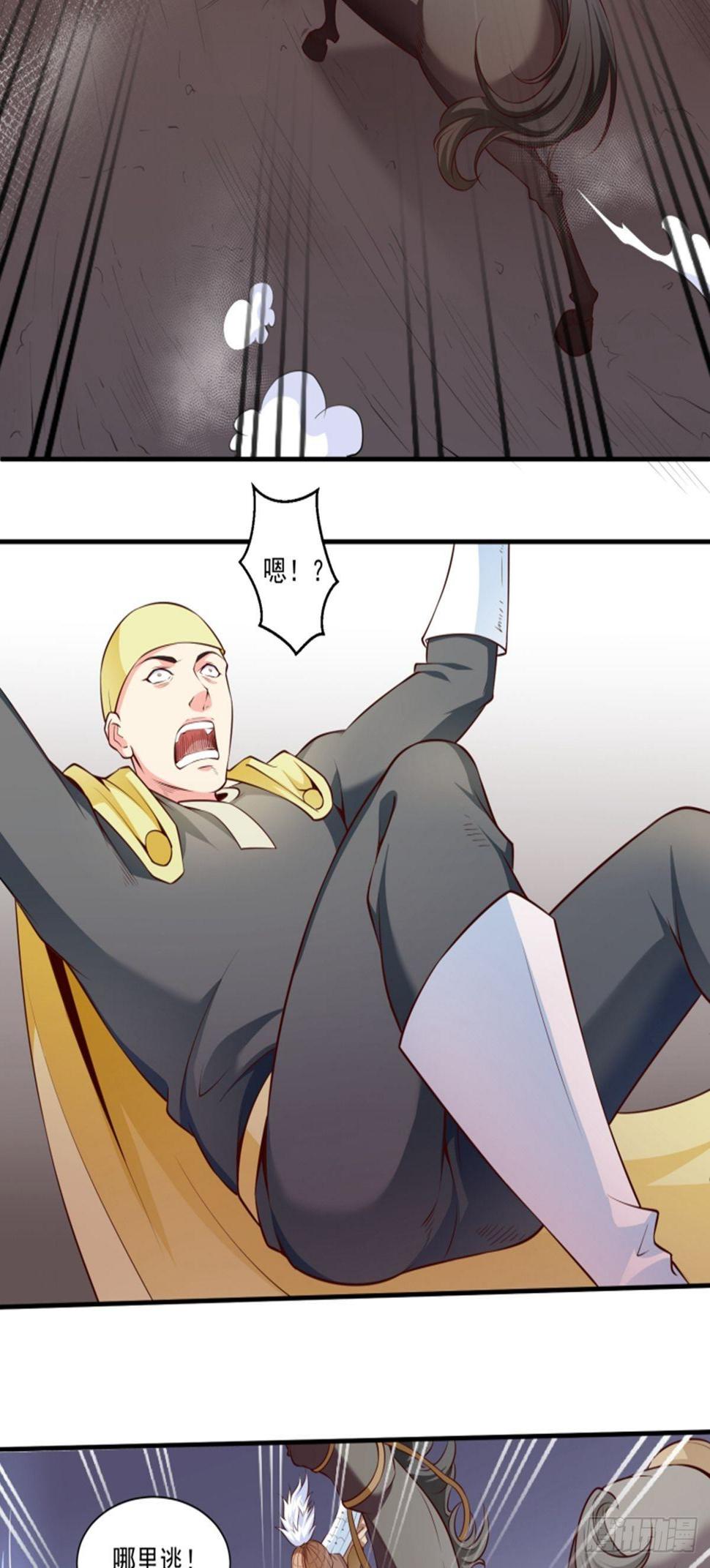 第6话 大师不见了16