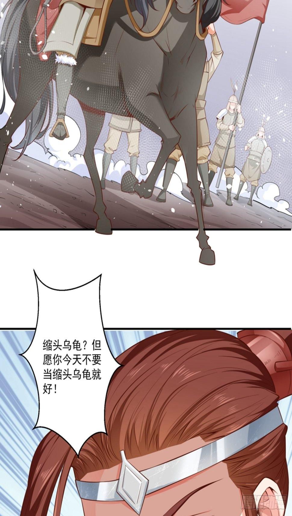 第6话 大师不见了3