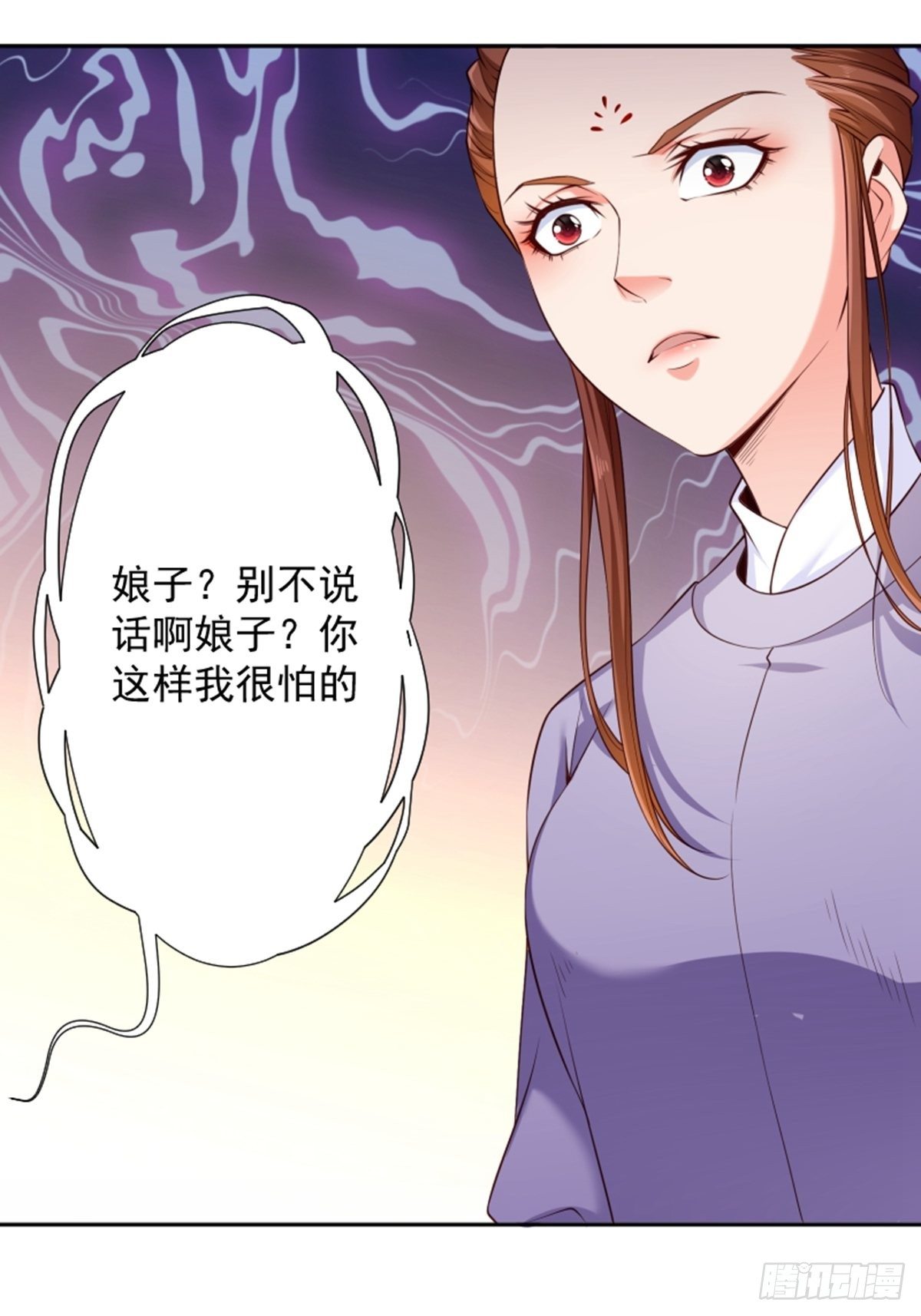 第8话 真面目1