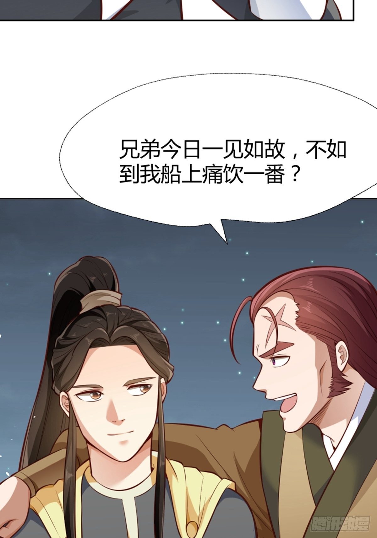 第15话 大师30