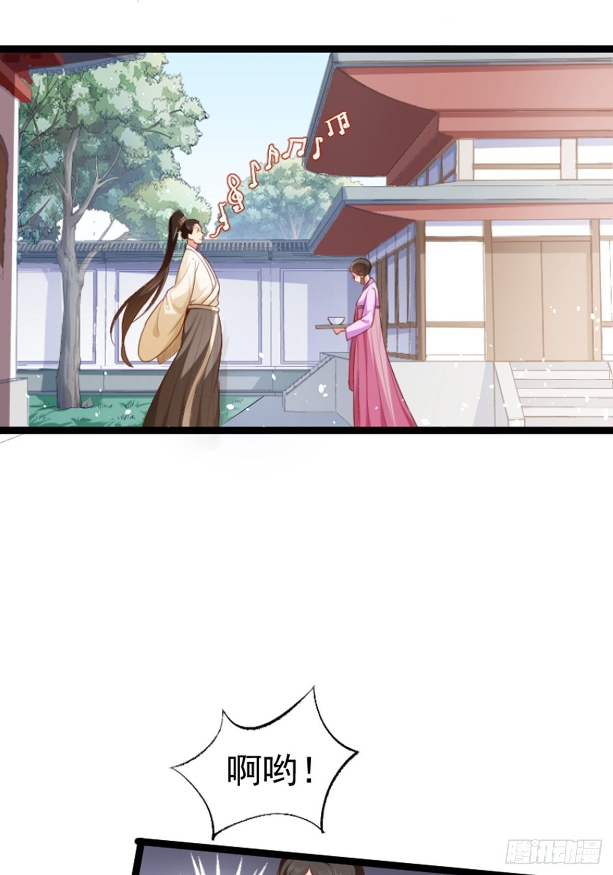 第9话 测试8