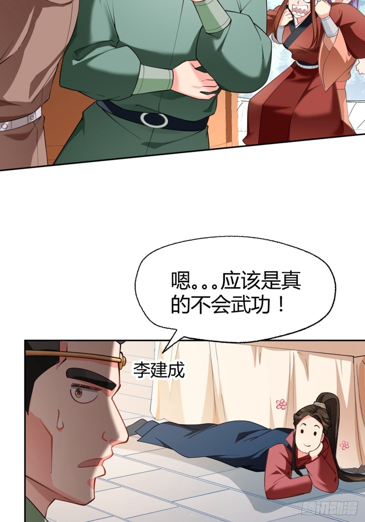 第11话 真的美味27