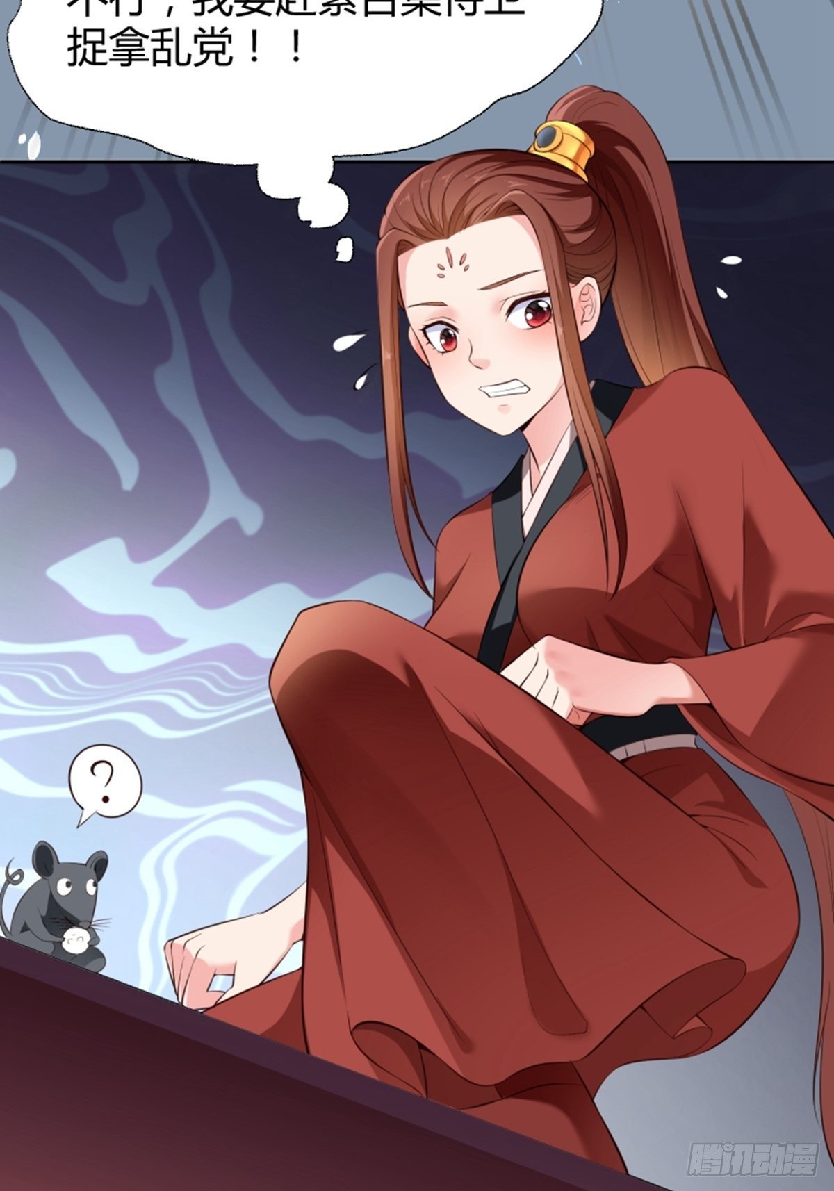 第13话 偷窥13