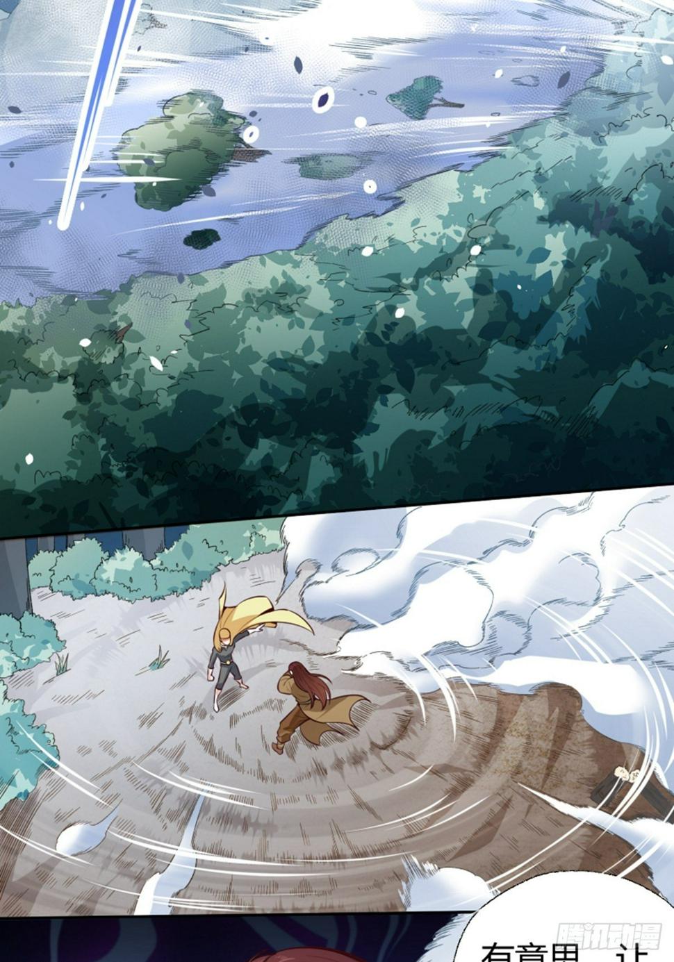 第15话 大师12