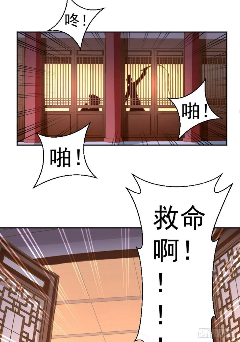 第7话 首功的大师20